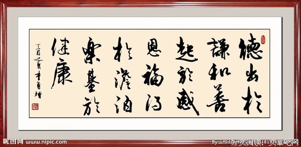 一字一顿的名句_关于一字一顿的名句