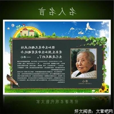 反目成仇的名句_关于反目成仇的名句