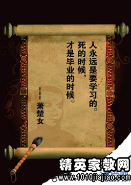 至理名言格言警句