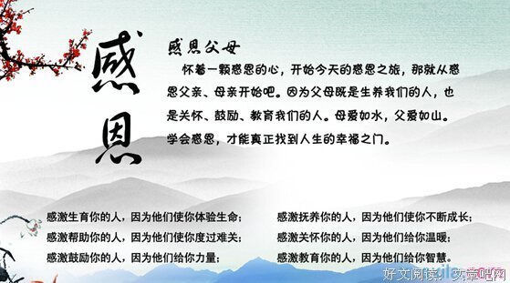 各奔东西的名言_关于各奔东西的名言