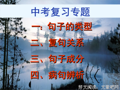 关于目空一切的名言