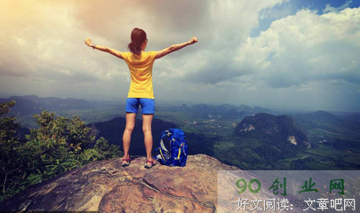 关于自我陶醉名言名句