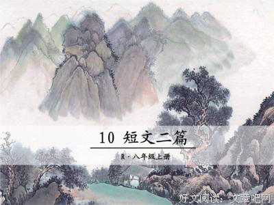 描写寿终正寝的经典句子