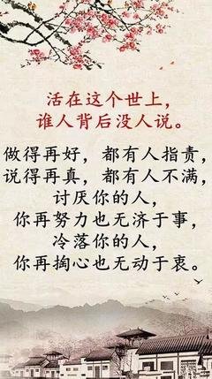 15条关于离群索居的经典语句