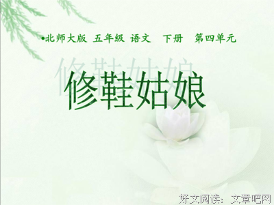 关于嫣然一笑的语句