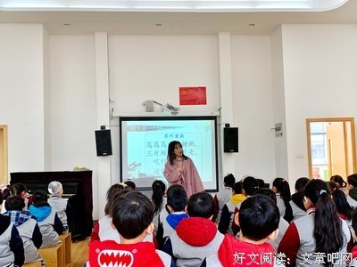 描写摇头晃脑的经典句子