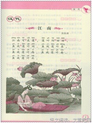 生着然见解经典名句