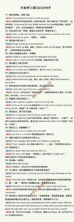 风了国任只当学于过心的句子