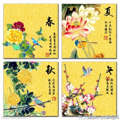 春夏秋冬的优美句子