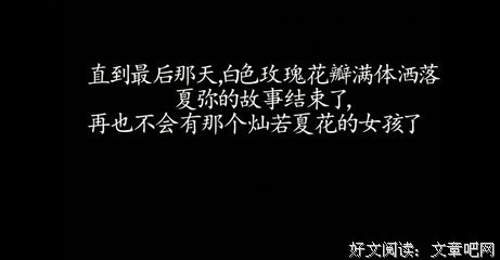 《龙族3》的句子