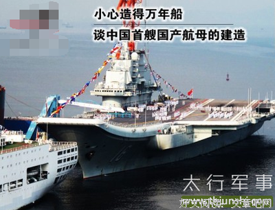 罗胖60秒：中国为什么要造航母？