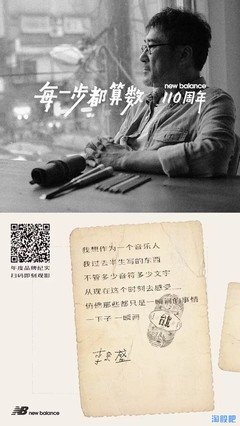 人生没有白走的路，每一步都“算数”