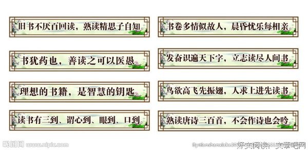 最全的蛊么可人的名言
