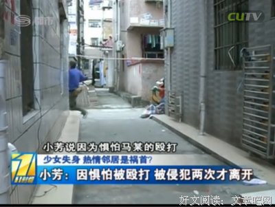 自述 
