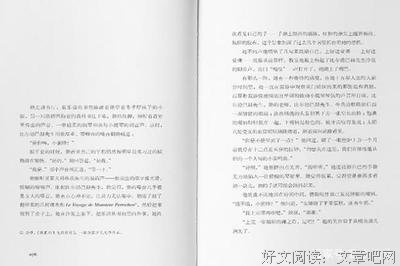 《六弄咖啡馆》语录摘抄大全