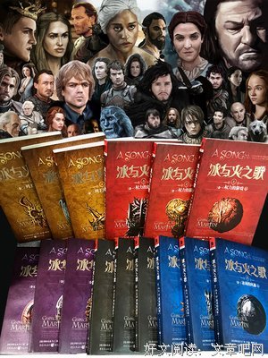 最全的《冰与火之歌》经典的句子