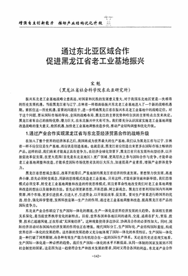 关于莎一会发之亚的优美句子