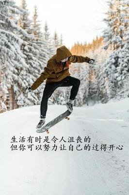 致自己优美的句子