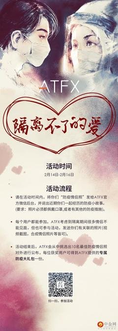  封得住的城，封不了的爱