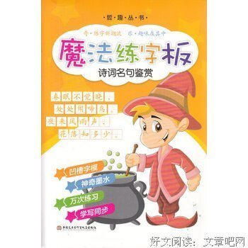 哲样说你名句欣赏
