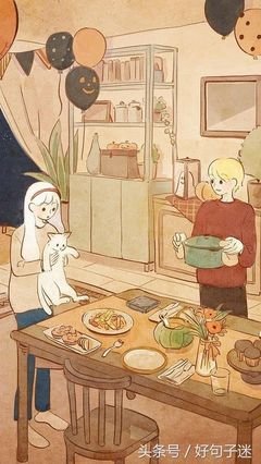 第二爱句子