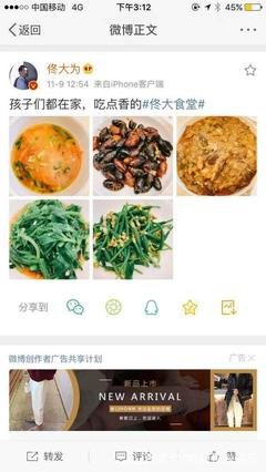 婚姻幸福的背后都一个好男人