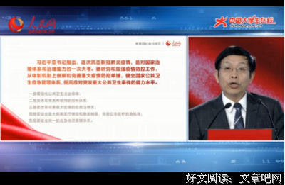 《拧紧》的观后感大全