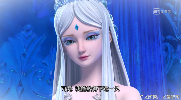 《精灵梦叶罗丽3》影评100字