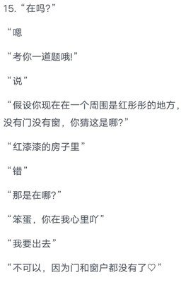 有关萌的句子