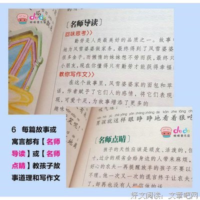 爱的一千零一夜经典的句子