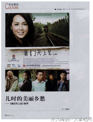 《记住乡愁 第四季》好看吗？经典影评锦集