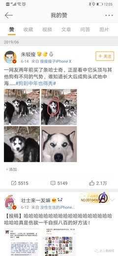 我发现自己有很严重的c男情节.....