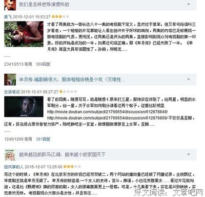 《记忆折叠》的影评大全