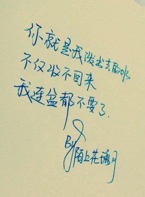 拒嫁豪门：少奶奶99次出逃经典名句