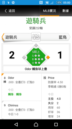 伍佰正在直播：破圈的深夜多人运动