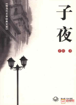 《现代社会想象》读后感1000字