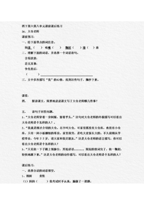 《让孩子不发烧、不咳嗽、不积食》读后感摘抄