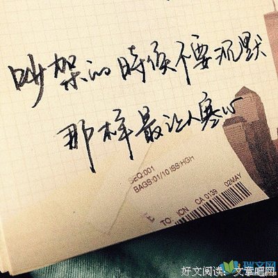 前途无量的名句_关于前途无量的名句