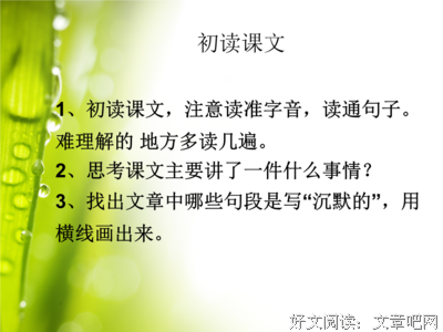描写七嘴八舌的经典句子