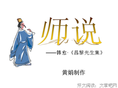 关于名不见经传的语句
