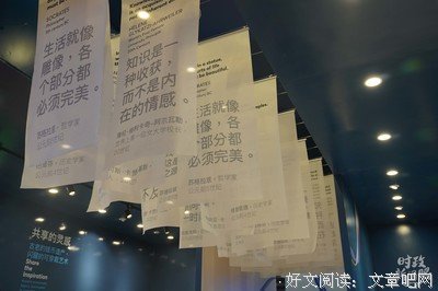 关于交相辉映的名言