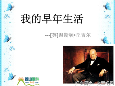 关于高瞻远瞩的格言