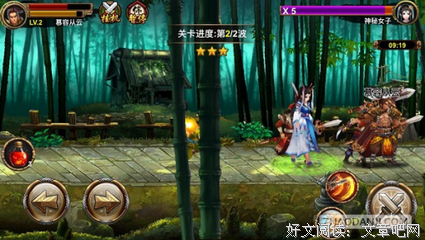 行侠仗义的句子
