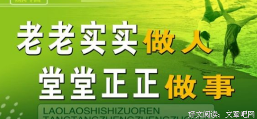 关于只身一人的名言
