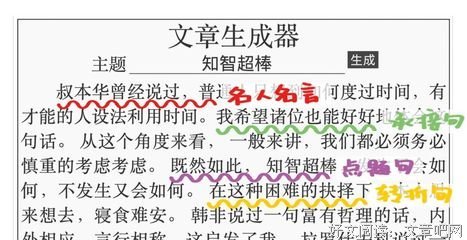 周而复始的名言_关于周而复始的名言