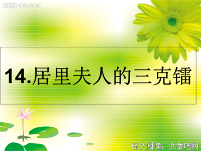 腰缠万贯的句子