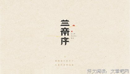 关于灵感的优美句子