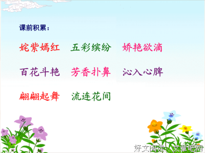 沁入心脾的暖句子