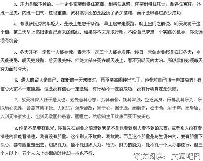 出事用句子