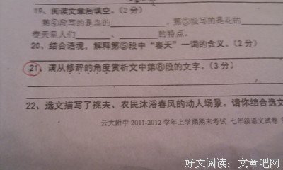 并说当考语文作文